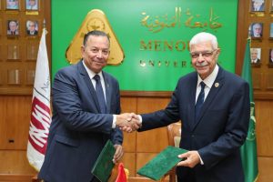 تعاون بين جامعتي المنصورة الجديدة والمنوفية
