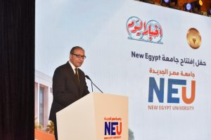 IMG 20260901 WA0036 جامعة مصر الجديدة جامعة مصر الجديدة تحتفل بانطلاق عامها الأكاديمي الأول وتدشن مرحلة جديدة في التعليم الجامعي موقع في الجامعة