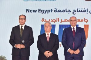 IMG 20260901 WA0039 جامعة مصر الجديدة جامعة مصر الجديدة تحتفل بانطلاق عامها الأكاديمي الأول وتدشن مرحلة جديدة في التعليم الجامعي موقع في الجامعة