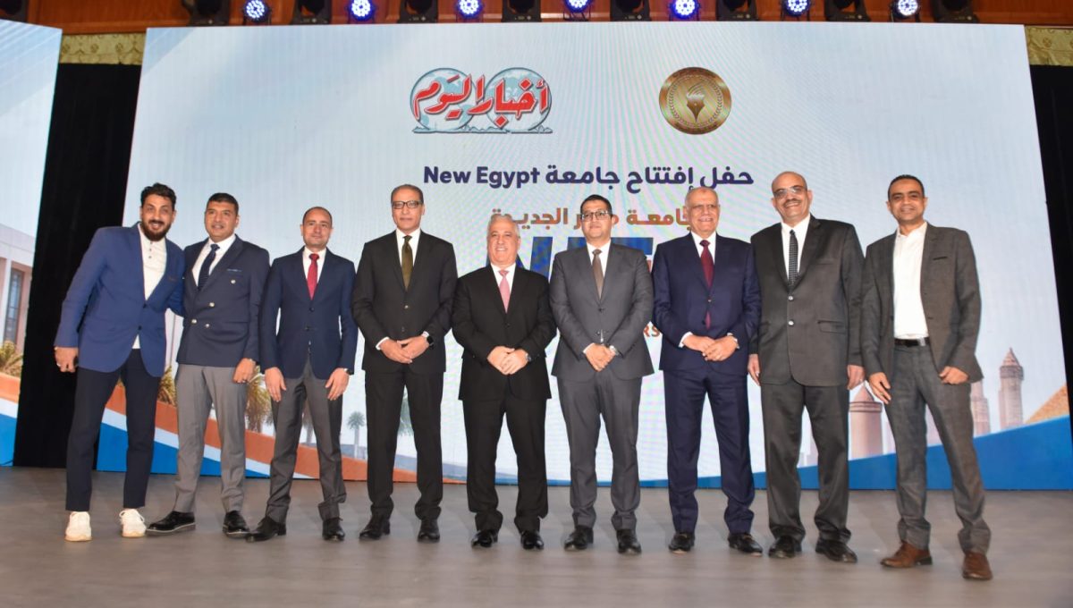 IMG 20260901 WA0040 جامعة مصر الجديدة جامعة مصر الجديدة تحتفل بانطلاق عامها الأكاديمي الأول وتدشن مرحلة جديدة في التعليم الجامعي موقع في الجامعة