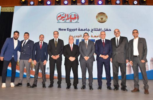IMG 20260901 WA0040 تنسيق الجامعات 2026 جامعة مصر الجديدة تحتفل بانطلاق عامها الأكاديمي الأول وتدشن مرحلة جديدة في التعليم الجامعي موقع في الجامعة
