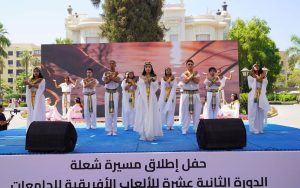 IMG 20260901 WA0103 جامعة عين شمس تحتضن شعلة القاهرة 2026 جامعة عين شمس تحتضن شعلة «القاهرة 2026» قبل انطلاق دورة الألعاب الإفريقية للجامعات موقع في الجامعة