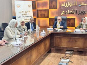 تطوير التعليم بالوزراء يناقش تسهيل العمل الحر وريادة الأعمال