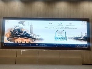 IMG 20260902 WA0104 طلاب جامعة العاصمة يتألقون في الملتقى القمي الثاني طلاب جامعة العاصمة يتألقون في الملتقى القمي الثاني للفنون الشعبية 2026 بالقاهرة الكبرى موقع في الجامعة
