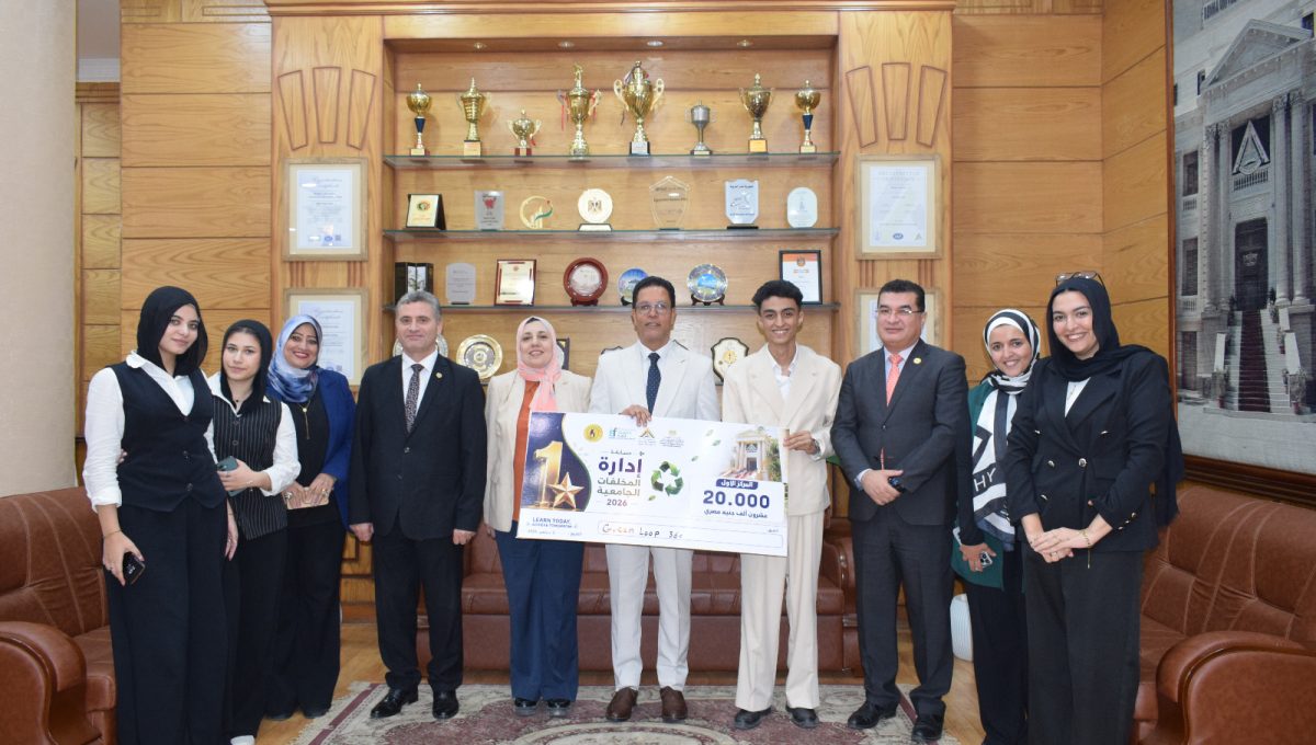 IMG 20260903 WA0043 جامعة بنها من الفكرة إلى مشروع قابل للتطبيق.. جامعة بنها تكشف نتائج مسابقة «Green Loop Competition 2026» موقع في الجامعة