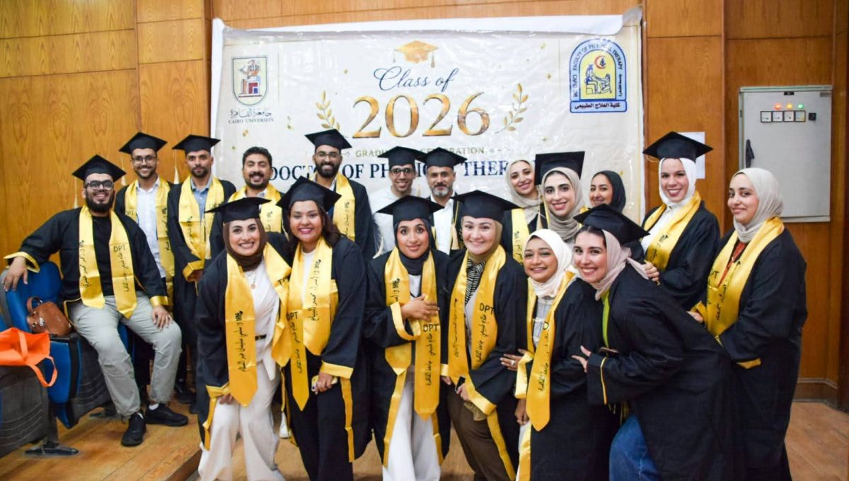 جامعة القاهرة تحتفل بتخرج الدفعة الـ21 من برنامج الدكتور المهني في العلاج الطبيعي