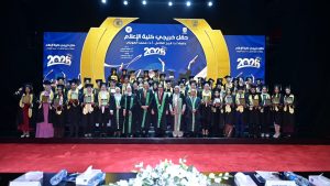 IMG 20260905 WA0120 جامعة القاهرة جامعة القاهرة تكرم شريف عامر خلال حفل تخرج دفعة 2026.. صور موقع في الجامعة