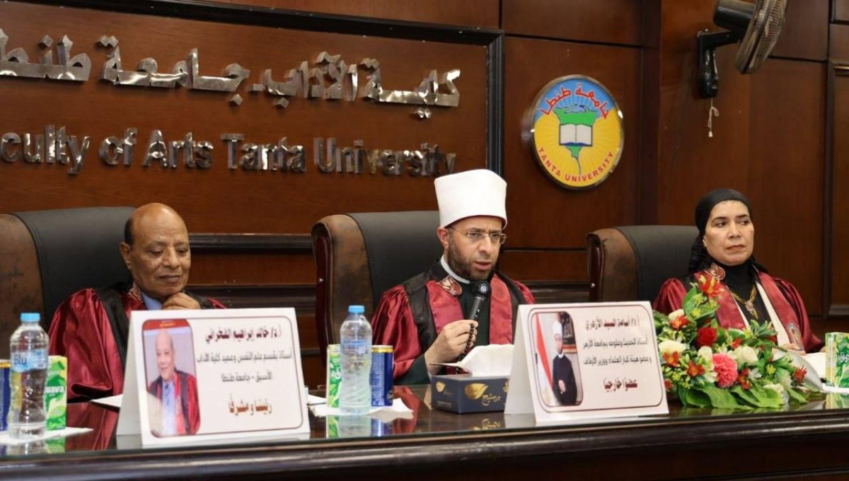 IMG 20260905 WA0149 وزير الأوقاف وزير الأوقاف يناقش رسالة دكتوراه بجامعة طنطا حول التحول الرقمي وتحسين بيئة العمل موقع في الجامعة