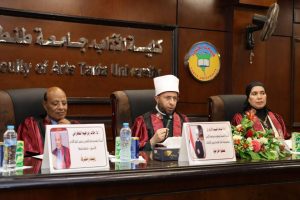 IMG 20260905 WA0149 وزير الأوقاف وزير الأوقاف يناقش رسالة دكتوراه بجامعة طنطا حول التحول الرقمي وتحسين بيئة العمل موقع في الجامعة