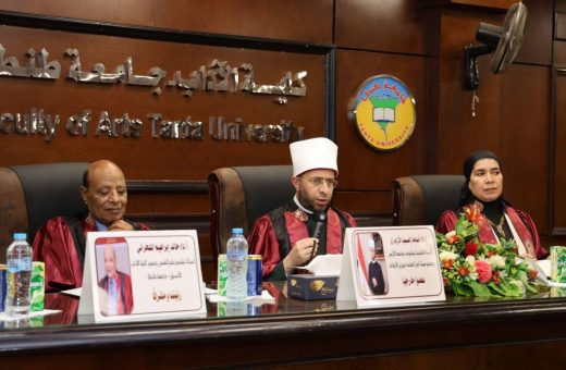 IMG 20260905 WA0149 وزير الأوقاف وزير الأوقاف يناقش رسالة دكتوراه بجامعة طنطا حول التحول الرقمي وتحسين بيئة العمل موقع في الجامعة