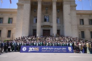 جامعة القاهرة تحتفي بتخريج دفعة 2026 من كلية الإعلام.. ورسائل مهمة من رئيس الجامعة