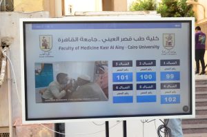 IMG 20260906 WA0114 430 طالبًا يبدأون رحلة قصر العيني 430 طالبًا يبدأون رحلة قصر العيني.. الكلية تستقبل طلاب الثانوية العامة الجدد للعام الجامعي 2026/2027 موقع في الجامعة