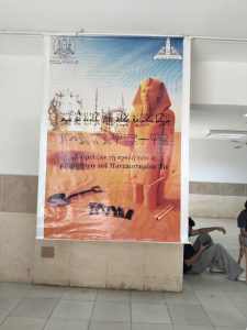 IMG 20260908 WA0065 عميد آثار عين شمس عميد آثار عين شمس يكشف لـ«في الجامعة» خطة استقبال الطلاب ومواعيد تقديم أوراق الالتحاق بالعام الجديد موقع في الجامعة