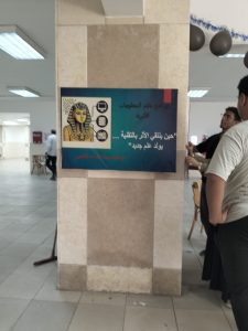 IMG 20260908 WA0069 عميد آثار عين شمس عميد آثار عين شمس يكشف لـ«في الجامعة» خطة استقبال الطلاب ومواعيد تقديم أوراق الالتحاق بالعام الجديد موقع في الجامعة