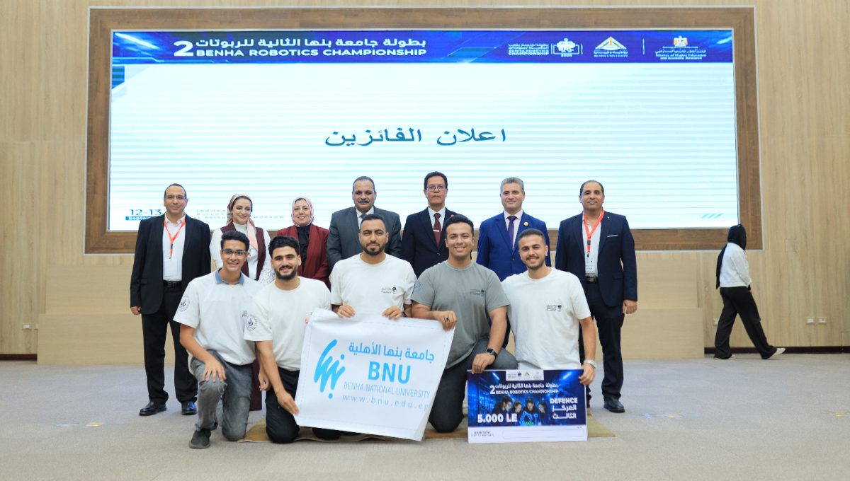 IMG 20260913 WA0182 جامعة بنها جامعة بنها تختتم بطولة الروبوتات الثانية.. والجيزاوي: نُجهز عقولًا لصناعة مستقبل التكنولوجيا موقع في الجامعة