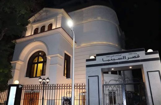 مد فترة التقديم لدورة الدراسات السينمائية الحرة بقصر السينما حتى 21 سبتمبر.. التفاصيل