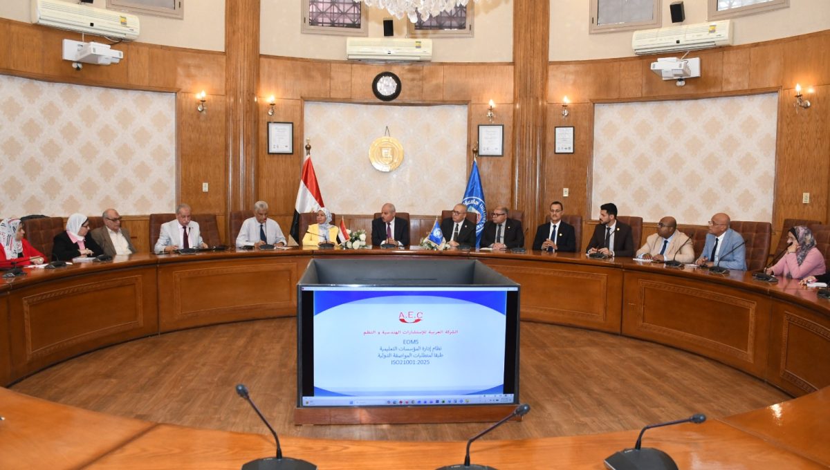 IMG 20260915 WA0125 جامعة قناة السويس تؤهل 6 كليات لتطبيق ISO 21001:2025 لأول مرة وفق الإصدار الأحدث.. جامعة قناة السويس تؤهل 6 كليات لتطبيق ISO 21001:2025 موقع في الجامعة
