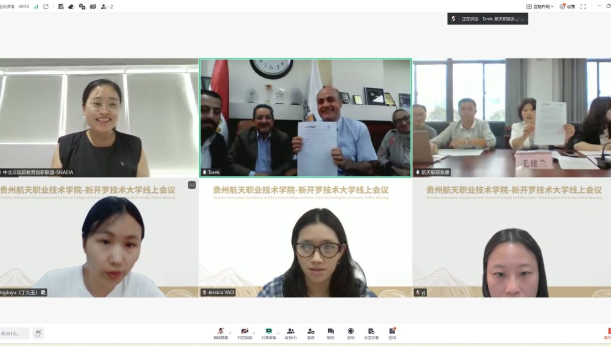 IMG 20260917 WA01971 جامعة القاهرة التكنولوجية جامعة القاهرة التكنولوجية الجديدة تعزز شراكاتها الدولية.. مذكرة تفاهم مع كلية قويتشو الصينية  موقع في الجامعة