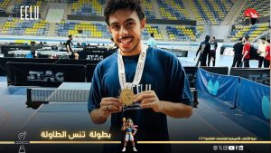 IMG 20260919 WA0095 طلاب الجامعة المصرية للتعلم الإلكتروني يحصدون 4 ذهبية وفضية وبرونزية.. طلاب الجامعة المصرية للتعلم الإلكتروني يحصدون 4 ميداليات في «القاهرة 2026» موقع في الجامعة