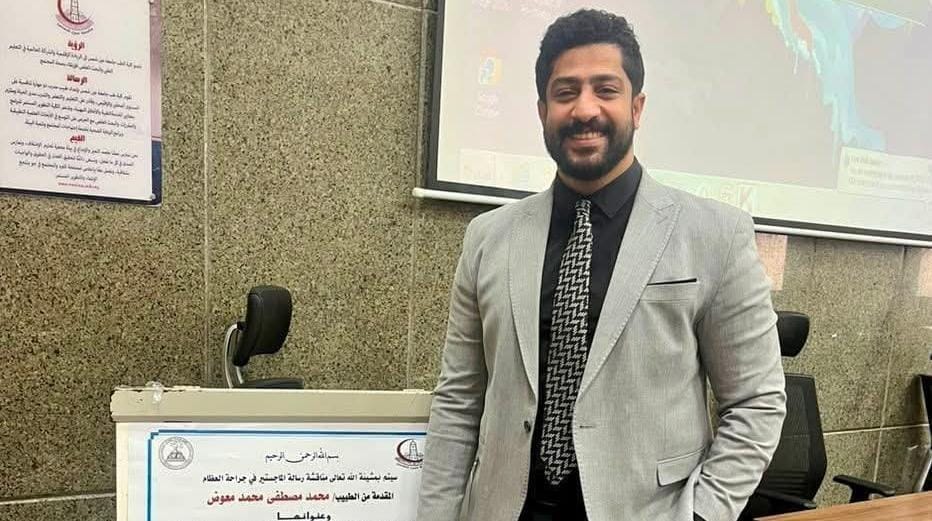 محمد معوض يحصل على ماجستير جراحة العظام من طب عين شمس