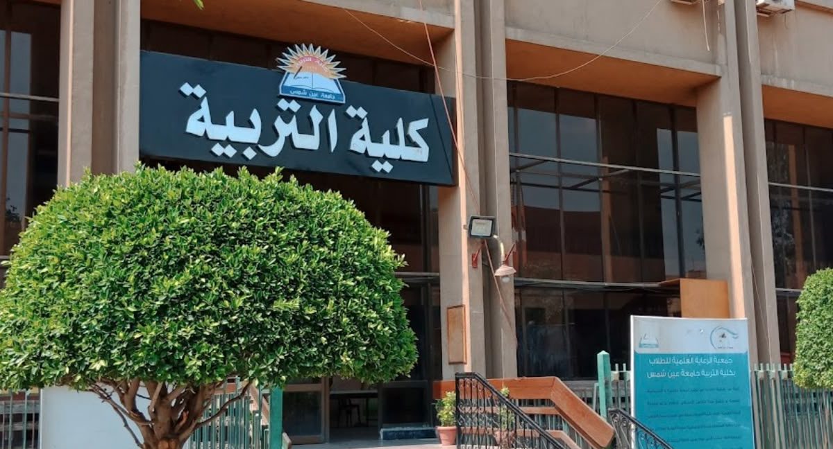 جامعة عين شمس تحصد اعتمادًا جديدًا