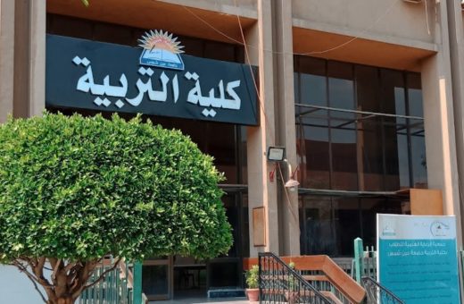 جامعة عين شمس تحصد اعتمادًا جديدًا