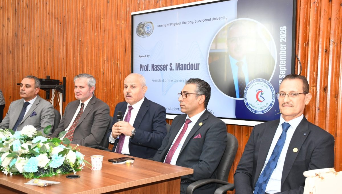 IMG 20260929 WA0043 قناة السويس تعلن عن مقر جديد لكلية العلاج الطبيعي جامعة قناة السويس تعلن عن مقر جديد لكلية العلاج الطبيعي ومركز متكامل للتأهيل موقع في الجامعة