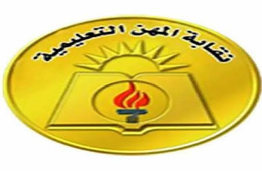 IMG 0810 وزير التعليم يتفقد تدريب معلمي البكالوريا بشرى للمعلمين.. صرف الميزة التأمينية لأعضاء صندوق التأمين موقع في الجامعة