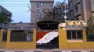 IMG 0930 تعليم المنوفية قبل 6 سبتمبر.. تعليم المنوفية توجه رسالة عاجلة لأولياء أمور الصف الأول الثانوي موقع في الجامعة