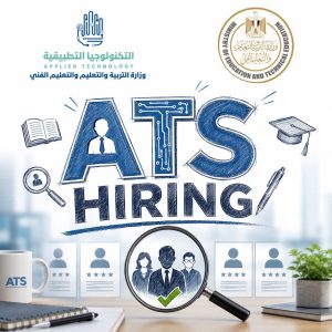 وظائف مدارس التكنولوجيا التطبيقية 2026.. رابط التقديم والشروط 3 IMG 0932 وظائف مدارس التكنولوجيا التطبيقية وظائف مدارس التكنولوجيا التطبيقية 2026.. رابط التقديم والشروط موقع في الجامعة