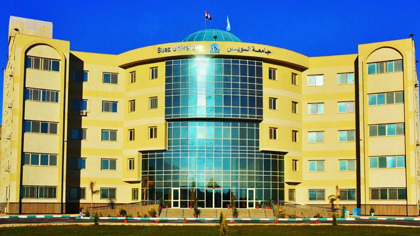IMG 0947 جامعة السويس جامعة السويس تعلن خطوات الكشف الطبي للطلاب الجدد.. اعرف المواعيد والمستندات المطلوبة موقع في الجامعة