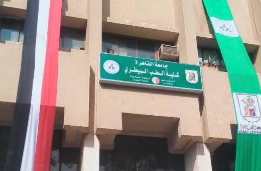 IMG 1059 جامعة عين شمس شراكات جديدة لطب بيطري القاهرة.. تعاون مع مدينة اللقاحات ونيوهوب الصينية موقع في الجامعة