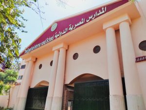 غدًا.. بدء الدراسة بالمدارس الدولية 2026-2027 وهذه أبرز الضوابط 4 IMG 1127 بدء الدراسة بالمدارس الدولية 2026-2027 غدًا.. بدء الدراسة بالمدارس الدولية 2026-2027 وهذه أبرز الضوابط موقع في الجامعة