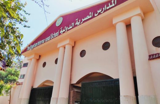 IMG 1127 بدء الدراسة بالمدارس الدولية 2026-2027 غدًا.. بدء الدراسة بالمدارس الدولية 2026-2027 وهذه أبرز الضوابط موقع في الجامعة