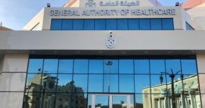 IMG 1132 هيئة الرعاية الصحية 6.7 مليون منتفع و94.2 مليون خدمة علاجية.. حصاد هيئة الرعاية الصحية في 6 أشهر موقع في الجامعة