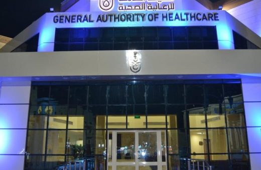IMG 1133 هيئة الرعاية الصحية 6.7 مليون منتفع و94.2 مليون خدمة علاجية.. حصاد هيئة الرعاية الصحية في 6 أشهر موقع في الجامعة