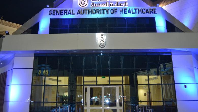 IMG 1133 هيئة الرعاية الصحية 6.7 مليون منتفع و94.2 مليون خدمة علاجية.. حصاد هيئة الرعاية الصحية في 6 أشهر موقع في الجامعة