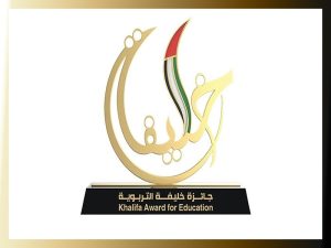 جائزة خليفة التربوية 2026