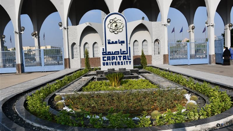IMG 1344 بنك المعرفة المصري لرفع جودة البحث العلمي.. جامعة العاصمة تنظم تدريبًا على بنك المعرفة المصري موقع في الجامعة