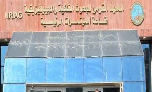 IMG 1492 رئيس «البحوث الفلكية» رئيس «البحوث الفلكية» يهنئ باحثًا بالمعهد لتوثيق حقوق الملكية الفكرية لمشروع «النظام الوطني الذكي» موقع في الجامعة