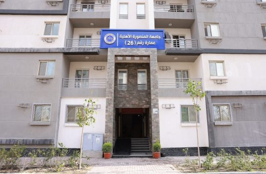 IMG 1531 المدن الجامعية بجامعة المنصورة استعدادًا للعام الدراسي الجديد.. تطوير المدن الجامعية بجامعة المنصورة الأهلية موقع في الجامعة