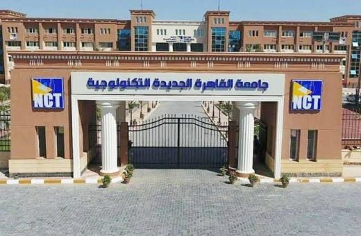 IMG 1537 1 جامعة القاهرة الجديدة التكنولوجية برنامج الأتمتة الدولي بجامعة القاهرة الجديدة التكنولوجية.. شروط التقديم وتفاصيل الدراسة موقع في الجامعة