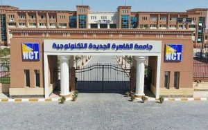 IMG 1537 برنامج الميكاترونكس والروبوتات دراسة مجانية وشهادة إيطالية.. تفاصيل برنامج الميكاترونكس والروبوتات بالقاهرة الجديدة التكنولوجية موقع في الجامعة