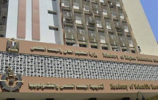 IMG 1696 المؤتمر القومي لعلوم الراديو بجامعة بدر بالقاهرة.. انطلاق المؤتمر القومي لعلوم الراديو والاتصالات مايو المقبل موقع في الجامعة