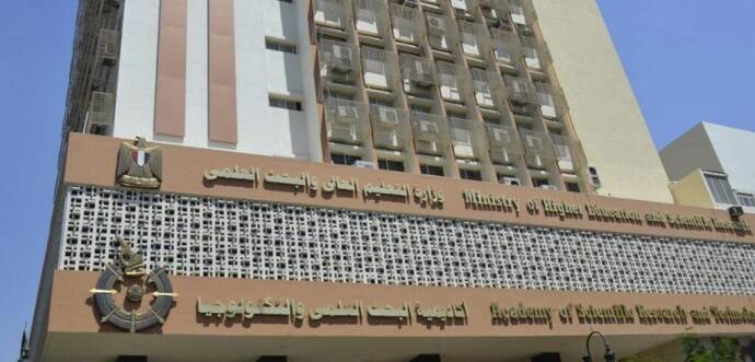 IMG 1696 المؤتمر القومي لعلوم الراديو بجامعة بدر بالقاهرة.. انطلاق المؤتمر القومي لعلوم الراديو والاتصالات مايو المقبل موقع في الجامعة