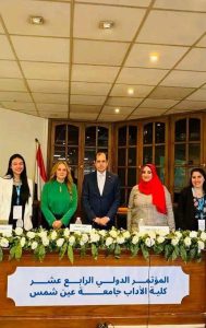 أحلام مستغانمي في مؤتمر آداب عين شمس