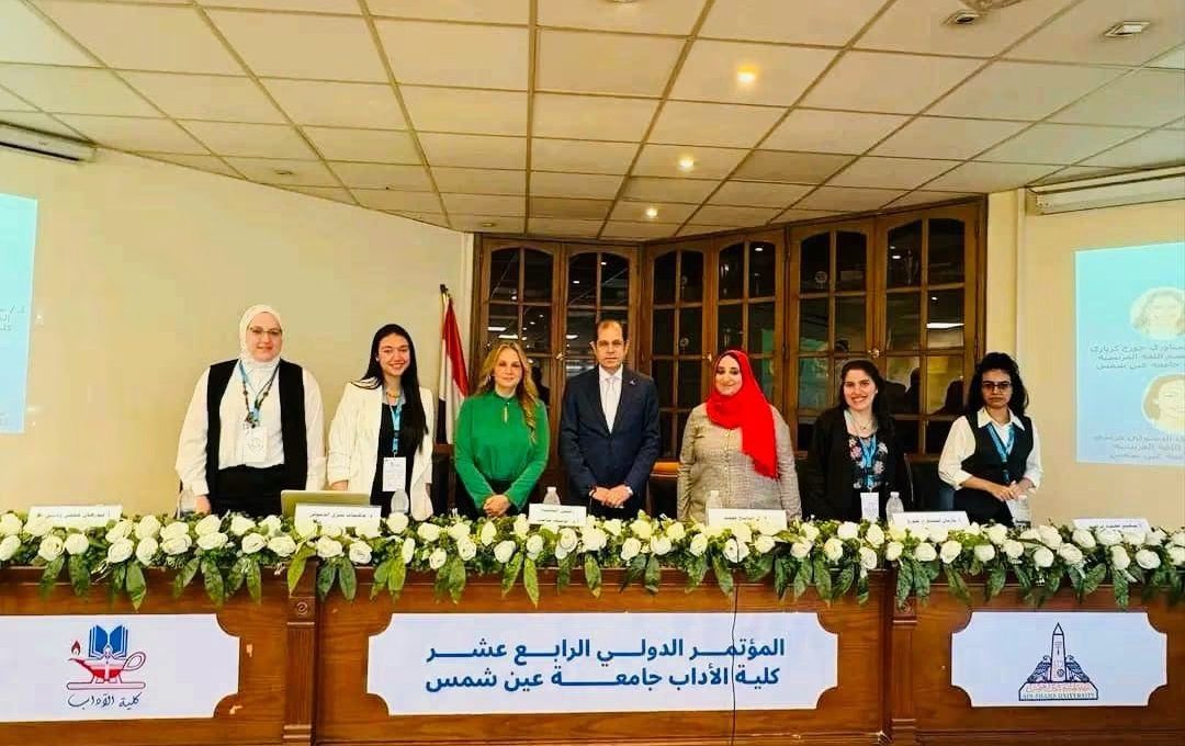 IMG 2091 1 أحلام مستغانمي دراسة أكاديمية تتناول «أصبحتُ أنتَ» لأحلام مستغانمي في مؤتمر آداب عين شمس موقع في الجامعة