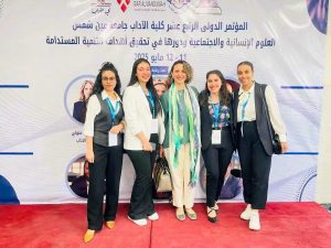 IMG 2092 أحلام مستغانمي دراسة أكاديمية تتناول «أصبحتُ أنتَ» لأحلام مستغانمي في مؤتمر آداب عين شمس موقع في الجامعة