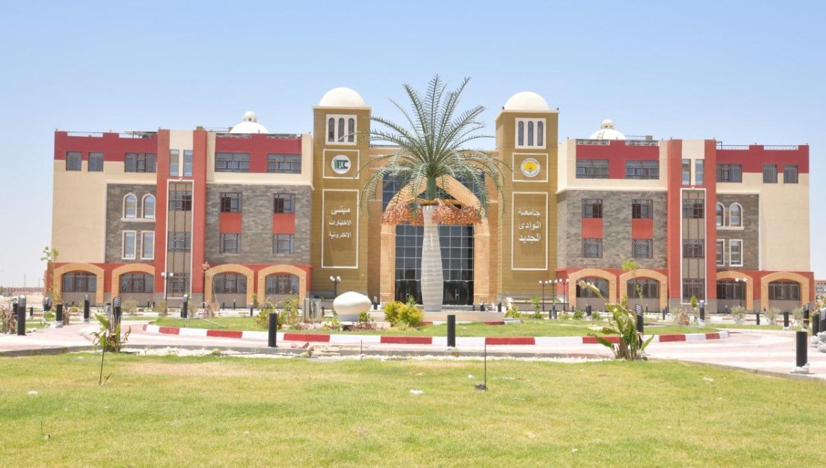 IMG 2133 جامعة الوادي الجديد جامعة الوادي الجديد تعلن مواعيد الكشف الطبي للطلاب الجدد 2026 موقع في الجامعة