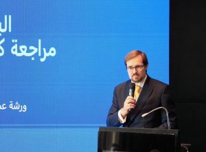 مراجعة مناهج البكالوريا المصرية 